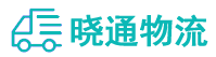长沙到文峰区物流公司